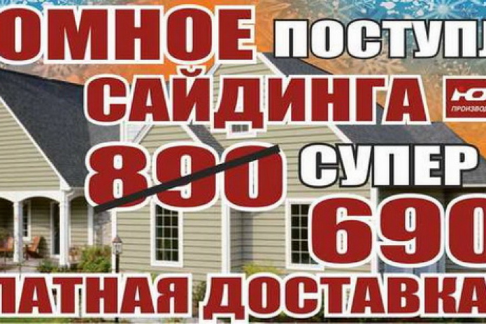Долгожданный ветер